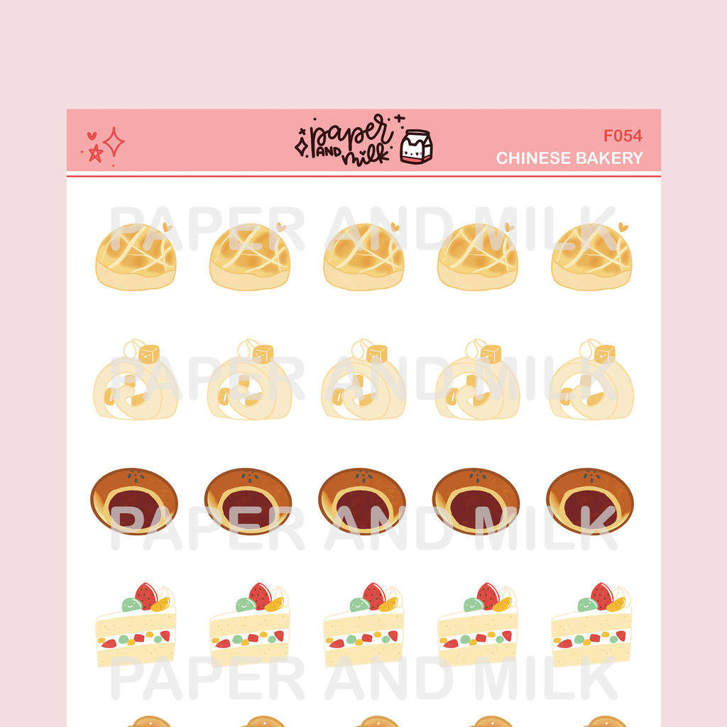 Chinese Bakery | Doodle Stickers